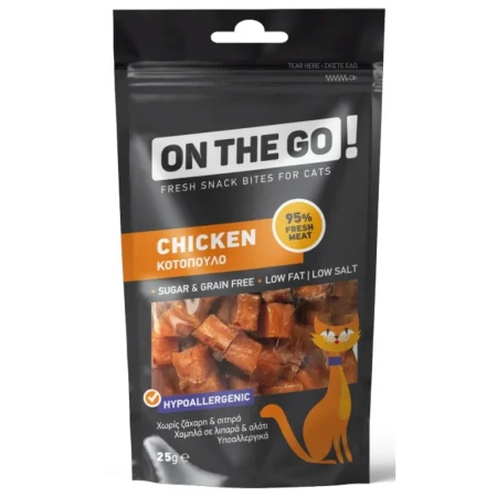 ON THE GO Bites Λιχουδιές Γάτας