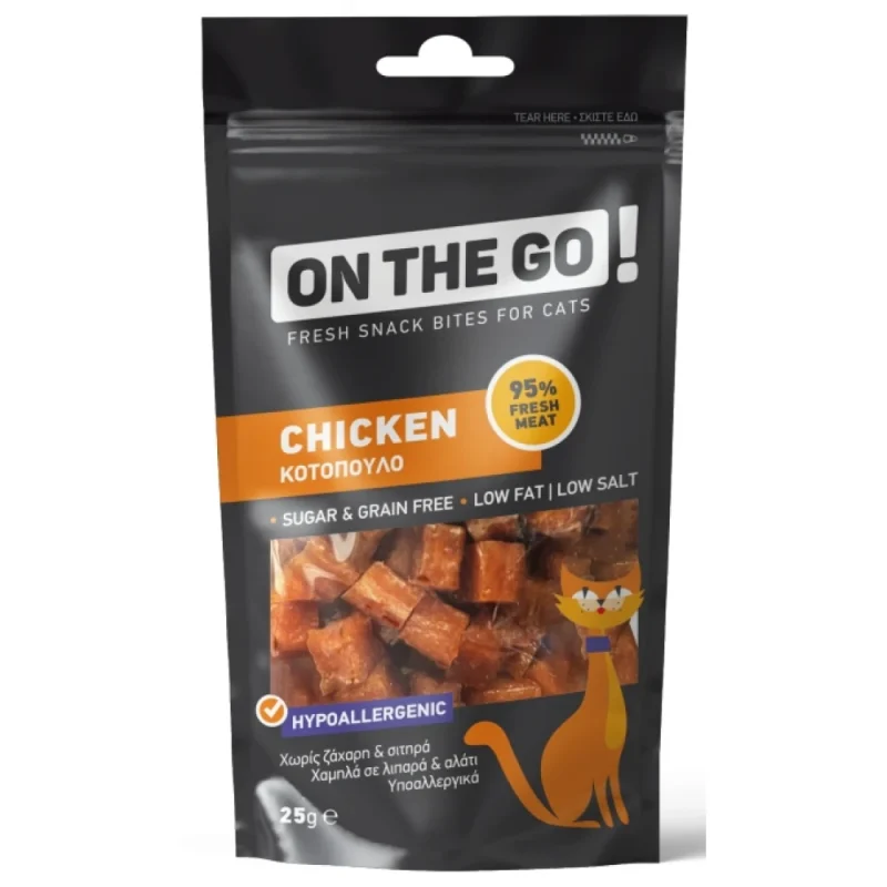 ON THE GO Bites Λιχουδιές Γάτας
