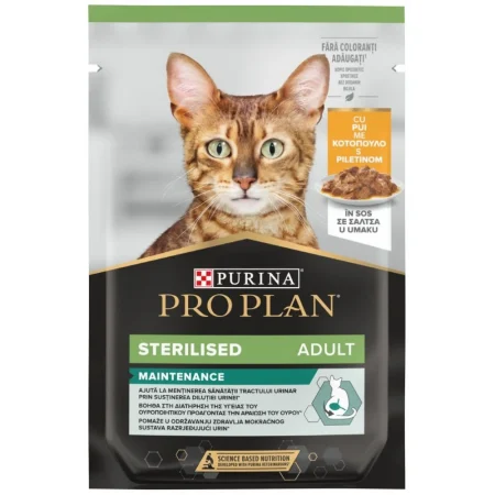 Pro Plan Sterilised Nutrisavour Κοτόπουλο